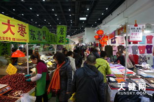 匯集10萬品種，大連迎新春名優(yōu)商品博覽會(huì)隆重開幕